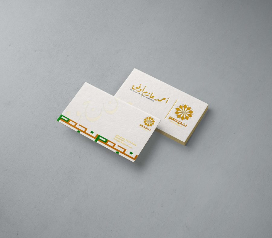 Design Arabic and English business cards