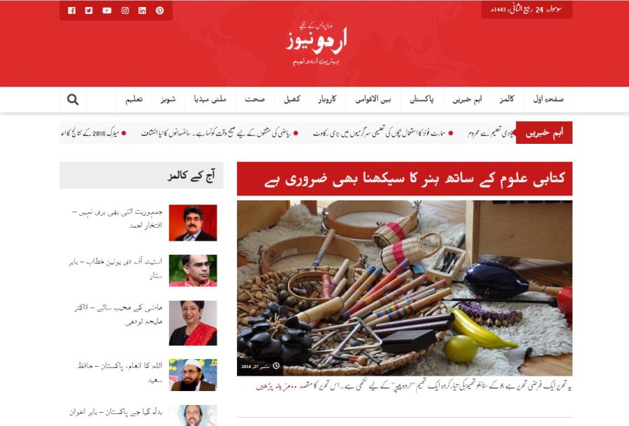  I will create wordpress website design professionally