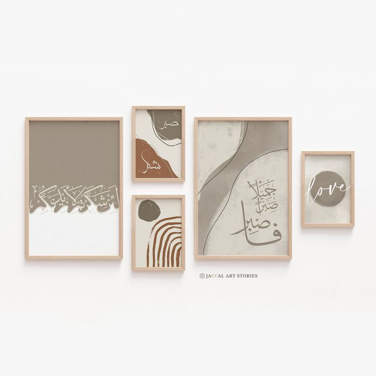 I will make calligraphy frames for room Decoration