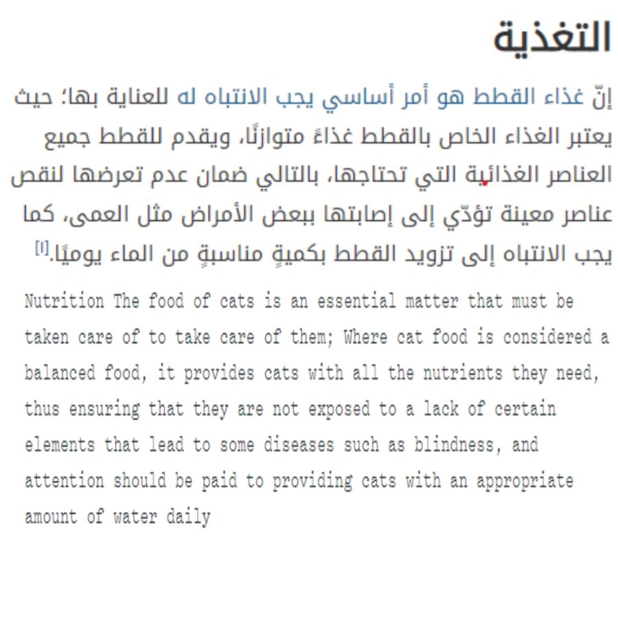 I will translate 1000 words from my native tongue into English.