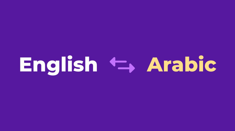 Translation of 1000 words from Arabic to English and vice versa. (delivery less than 10 hours)