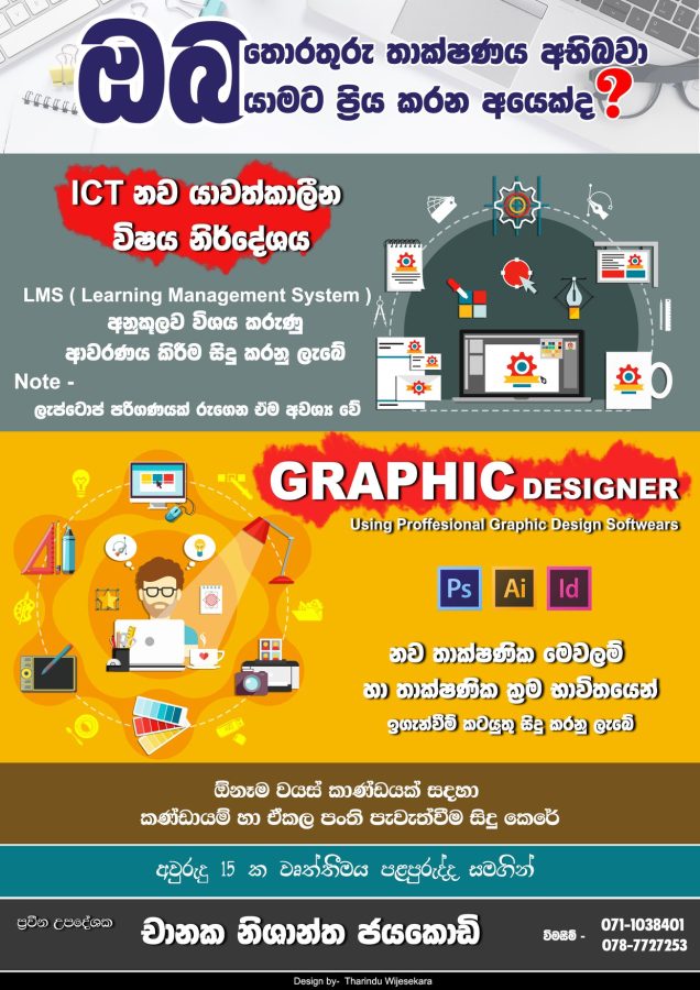 I will do creative event flyer design poster