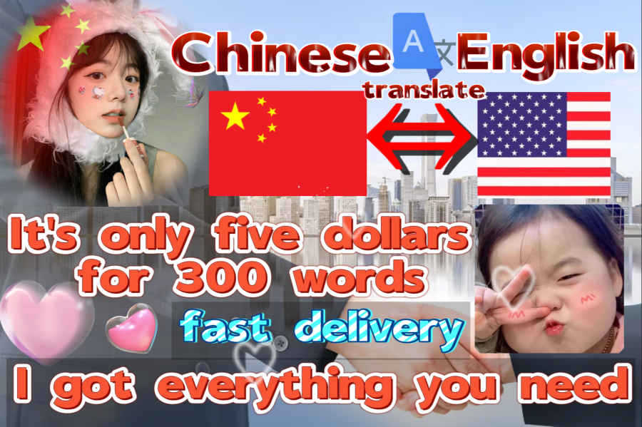 I can translate Chinese to English or English to Chinese