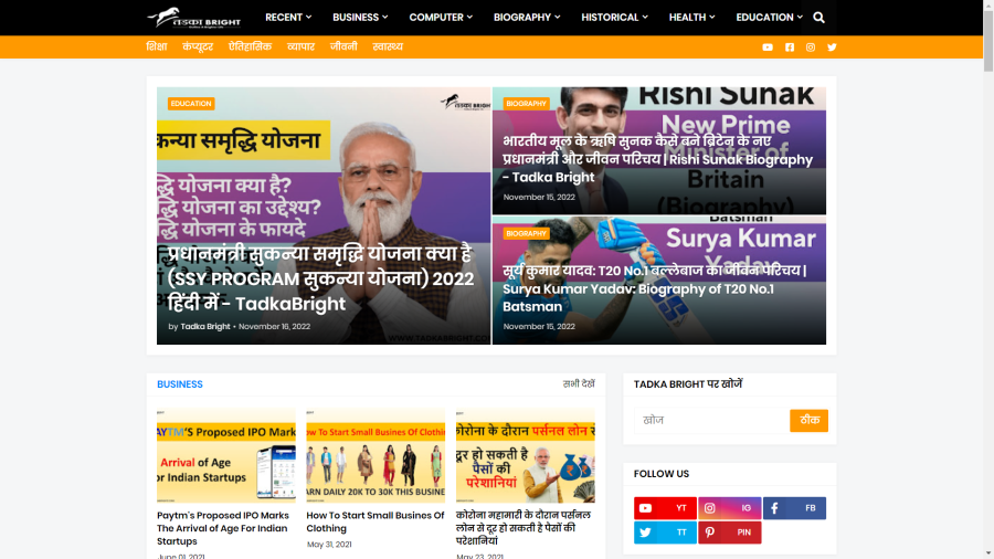 I will create a responsive and SEO friendly blogspot blogger website