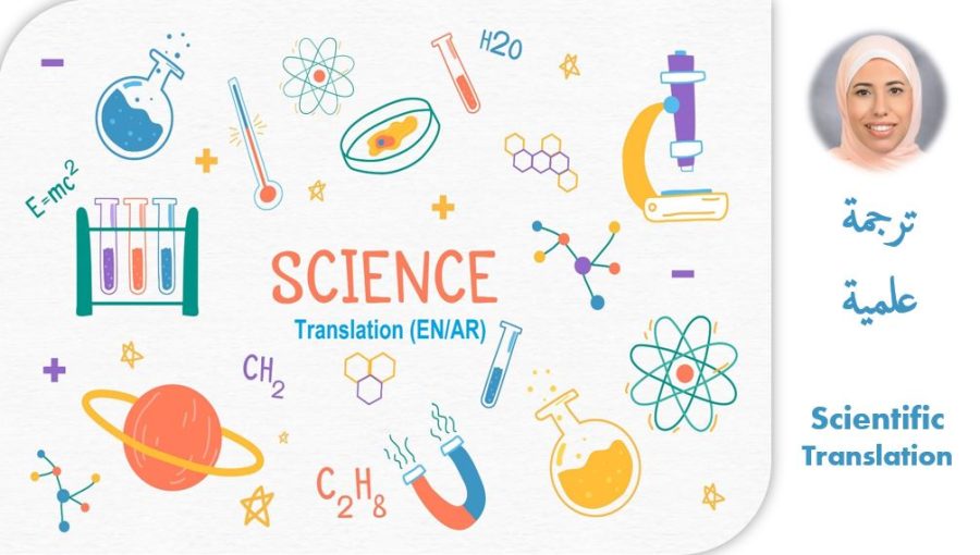 Accurate Scientific Translation (English into Arabic)