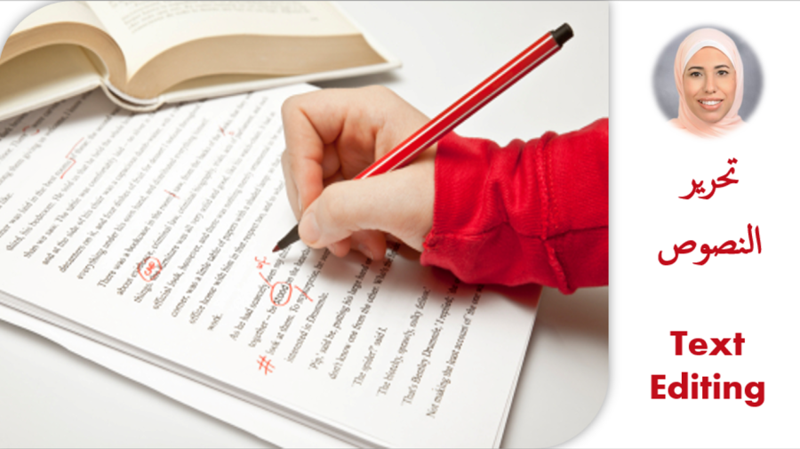 Editing English or Arabic Articles (500 words)