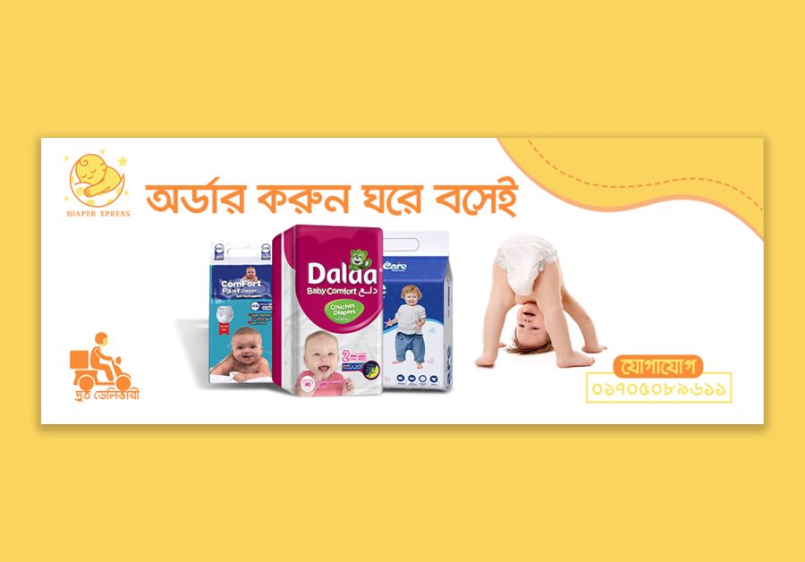 I will design social media cover and banner for your business and personal pages