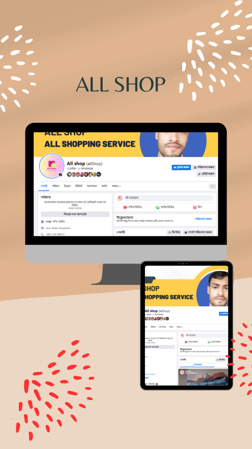  I will create & setup business page