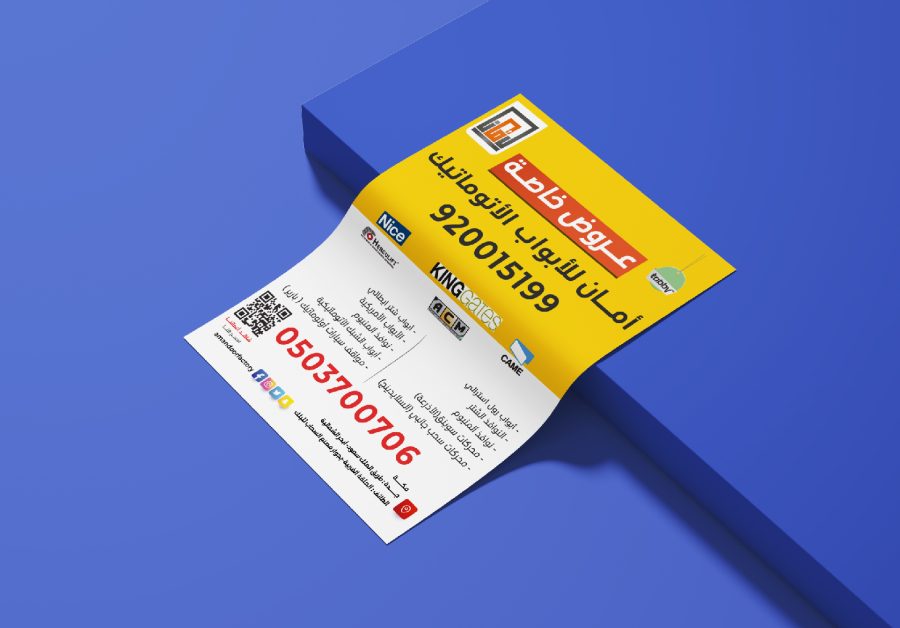 Design beautiful posters and flyers