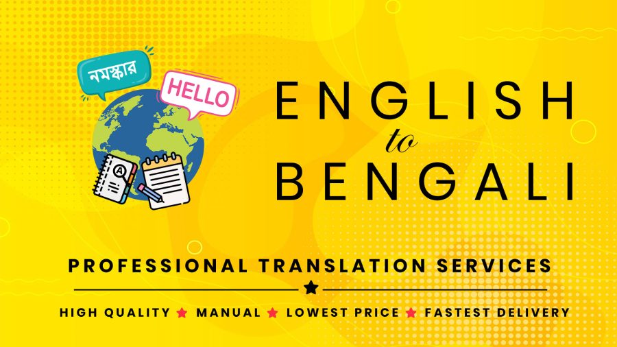 I will translate articles, blogs from english to bengali or bangla