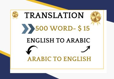 Translation English to Arabic & Arabic to English 