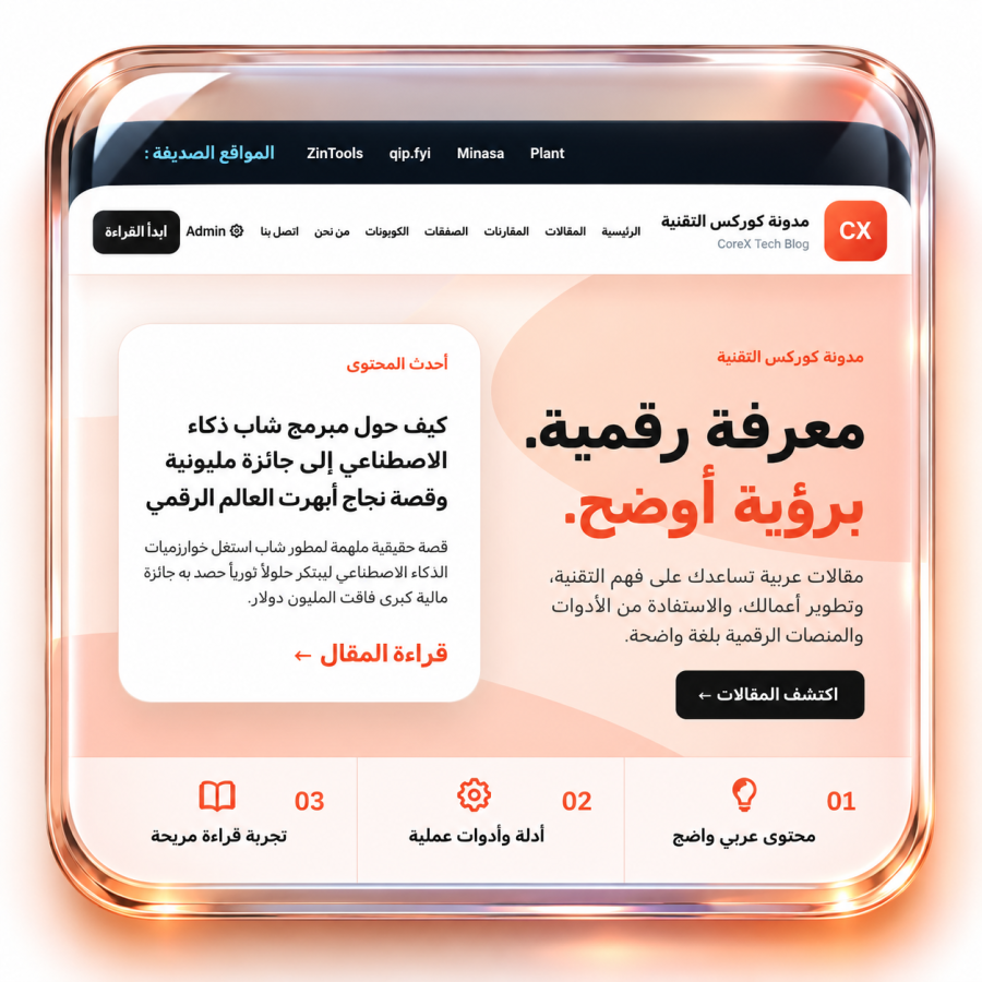 I will create custom PHP scripts and web utility tools for your website