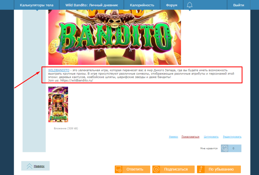 Forum Post Backlinks to Boost Engagement and Build an Active Community