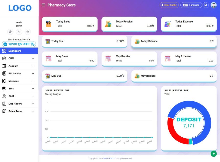 Pharmacy Management Software in LARAVEL