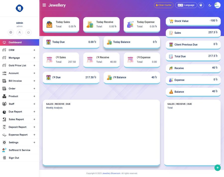 Jewelary Shop Management Software