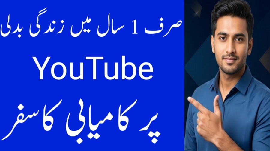 I will design eye-catching YouTube thumbnail in 12 hours