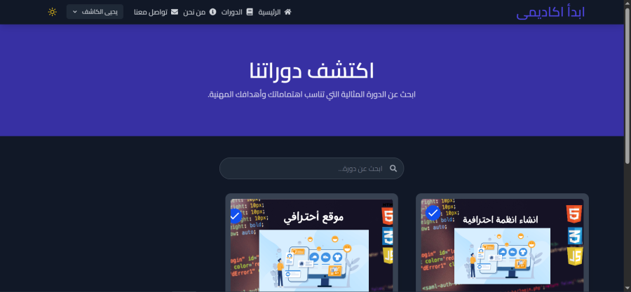 Build A High-Converting E-Commerce Store With WooCommerce