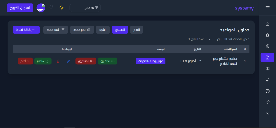 Build Custom CRM ERP And Modern Web Applications