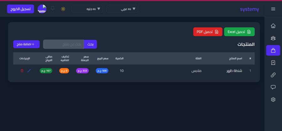 Build Custom CRM ERP And Modern Web Applications