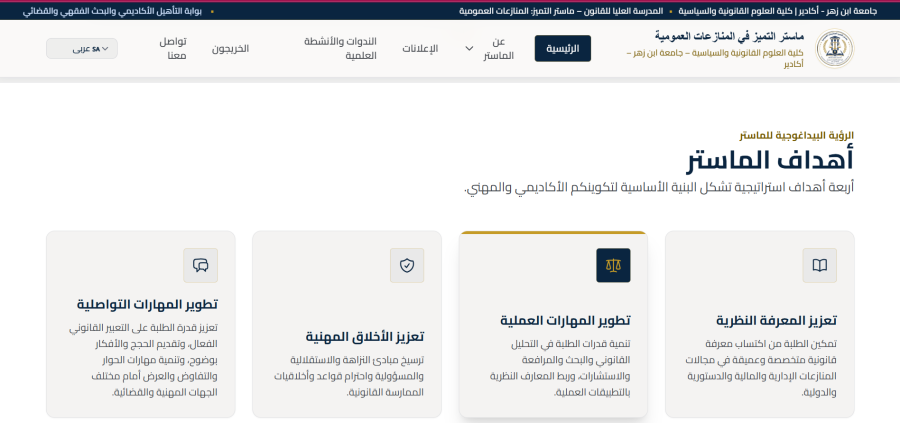 Professional Custom WordPress Website Design