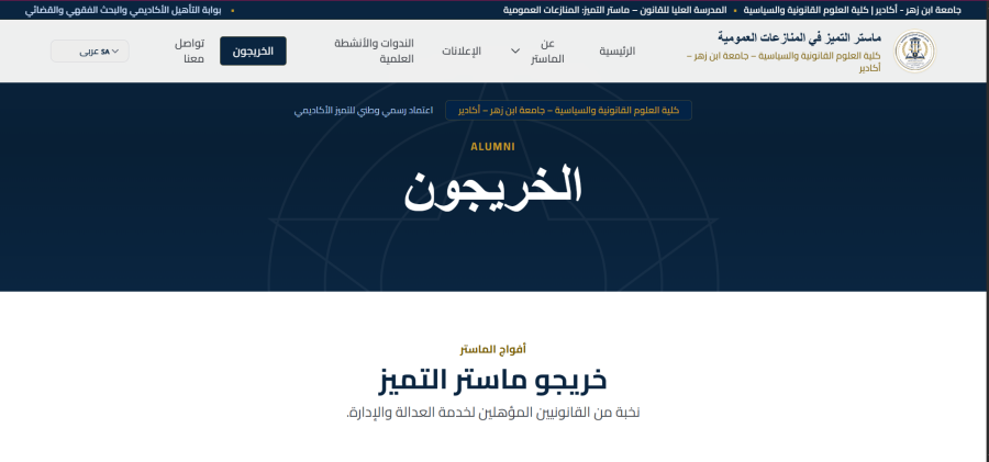 Professional Custom WordPress Website Design