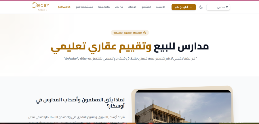 Professional Custom WordPress Website Design