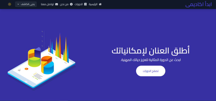 Build A High-Converting E-Commerce Store With WooCommerce