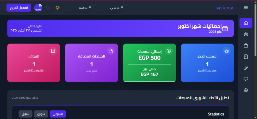 Build Custom CRM ERP And Modern Web Applications