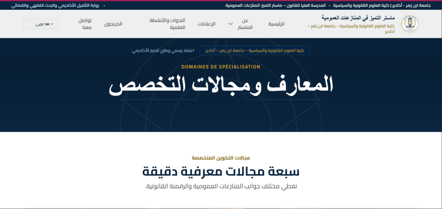 Professional Custom WordPress Website Design