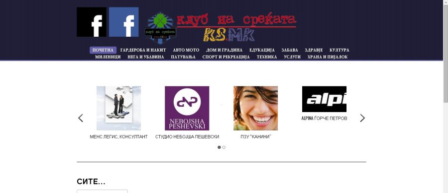 Will translate English to Serbian Croatian MOntenegrin Bosnian or Macedonian