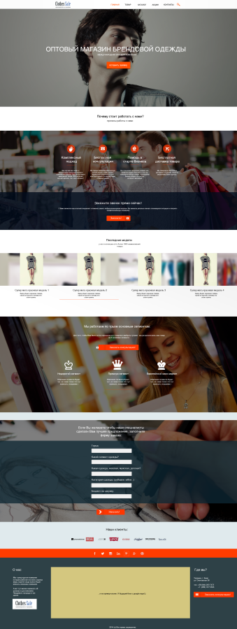 Amazing Web Site! LIMITED OFFER 