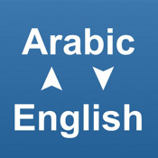 Arabic  English translation