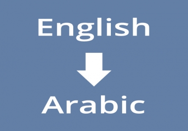 Translate English to Arabic and Arabic to English up to 1000 words