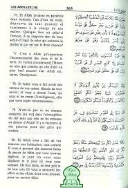 translate word or texte three language :frensh-english-arabic