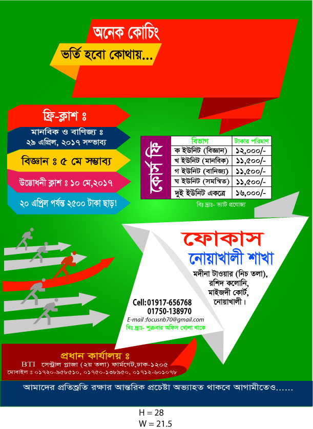 Logo design & PAPER ADD DESIGN