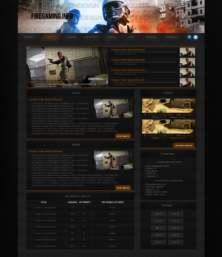 Web Design HTML/PHP/JS/CSS/ 100% KILL 