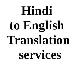 Translation of Punjabi, Hindi or English. .