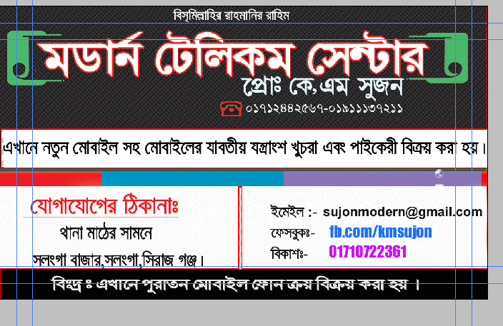 Simple logo/banner/Id card  Design Instant 