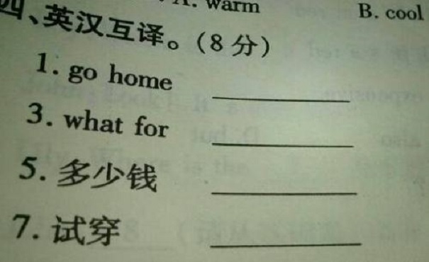 Translation from English to Chinese