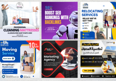 I will 2 design high converting premium ads,  design,  post,  banner