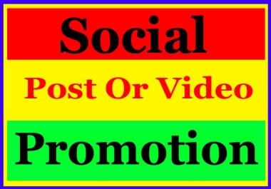 HQ HR Video and Post for improve Video Ranking