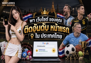 Rank 1st page your website in Thailand Football UFABET Betting Slot Casino Poker Gambling Websites
