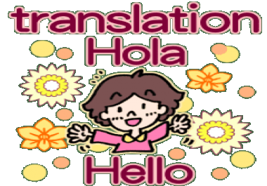 Power human spanish to english and viceversa.