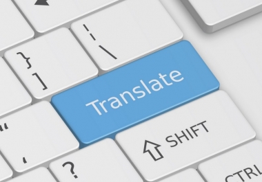 I will translate any text,  article,  or shot story from English into Spanish