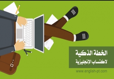 Essay on the English language consisting of 2000 words