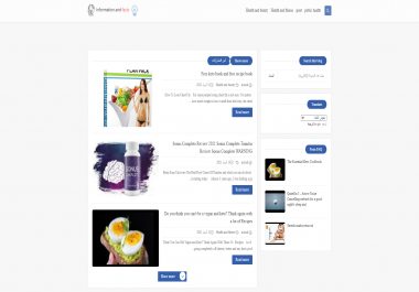 I will create a blogger blog with an Adsense compatible template