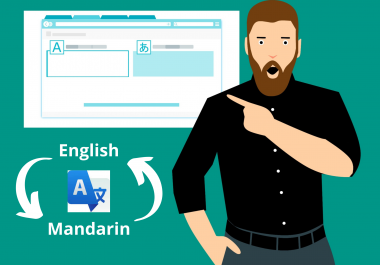 I will translate any text document 500 words from Mandarin to English or English to Mandarin