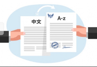 I will provide Chinese and English Translation for you