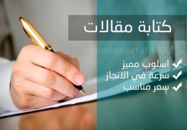 Author of all articles in all languages