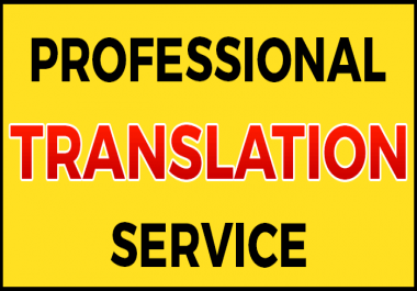 Available For Translation of Articles